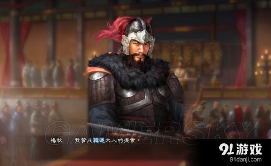 游民星空