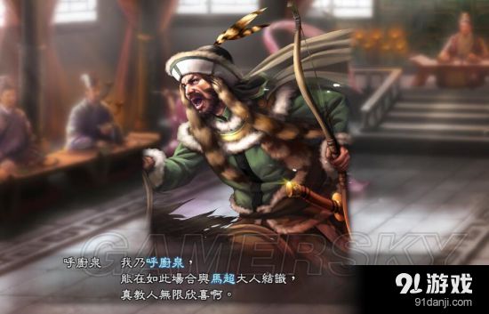 游民星空