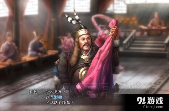 游民星空