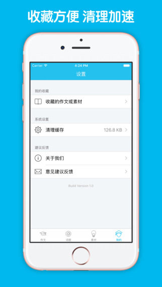高中作文大全5