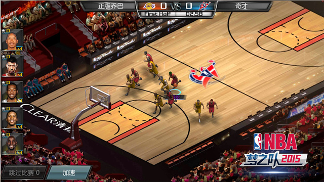 NBA夢之隊(duì)20152