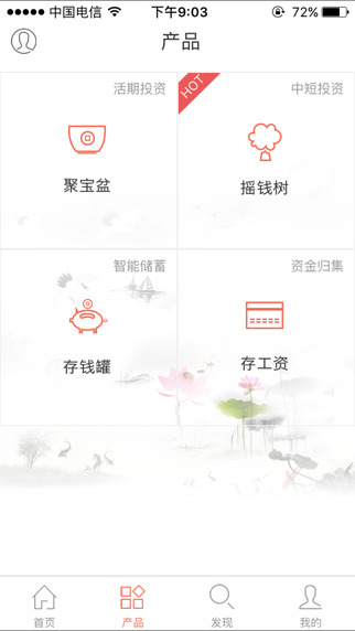 徽常有財3