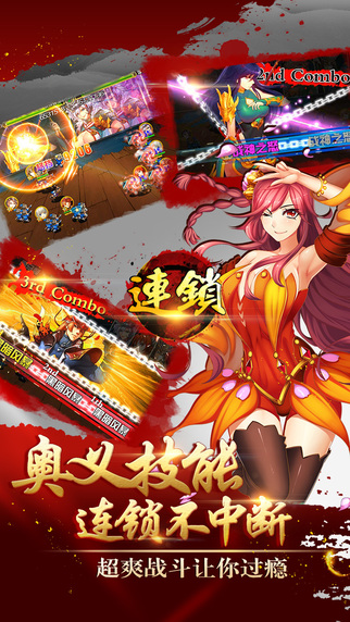 亂舞英雄2