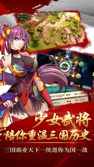 亂舞英雄3