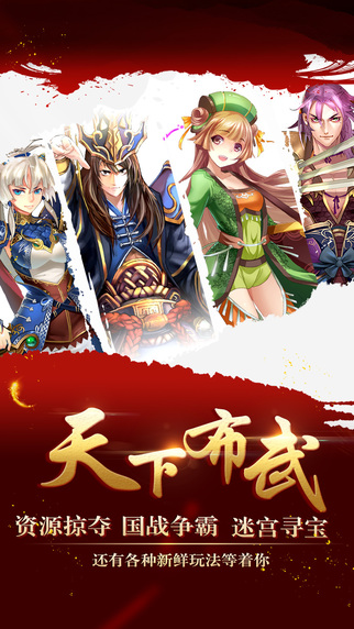亂舞英雄5