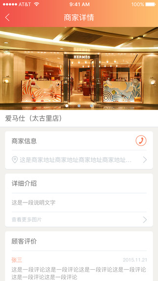 天添薪2