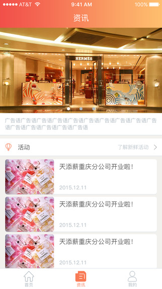 天添薪3