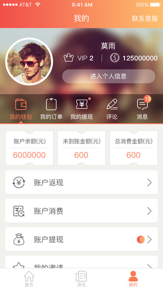 天添薪4