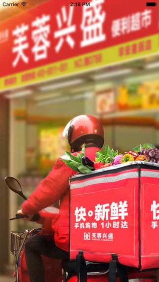 芙蓉興盛1