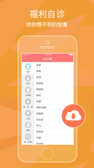 夫妻床頭話3