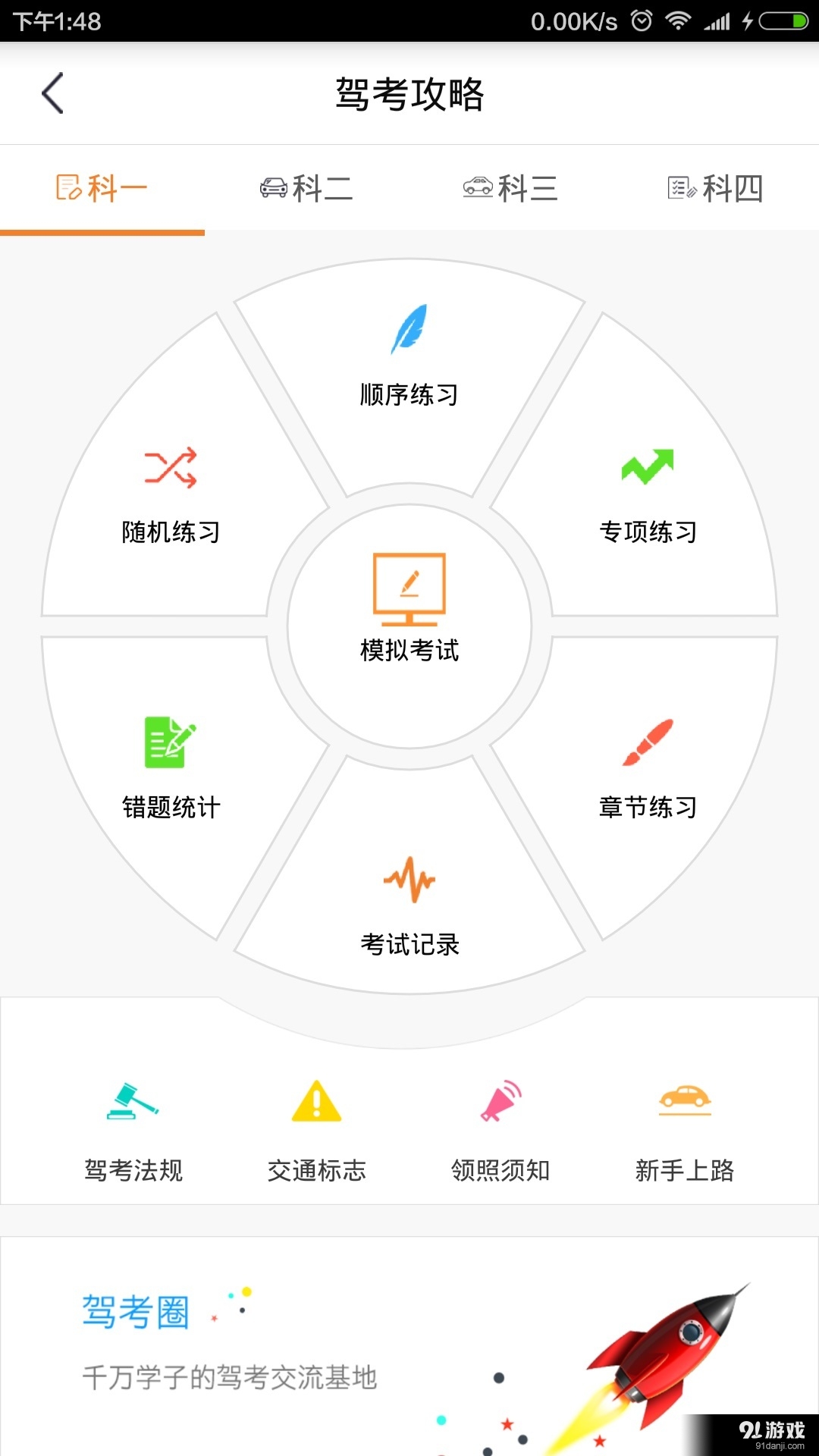 愛車小秘1