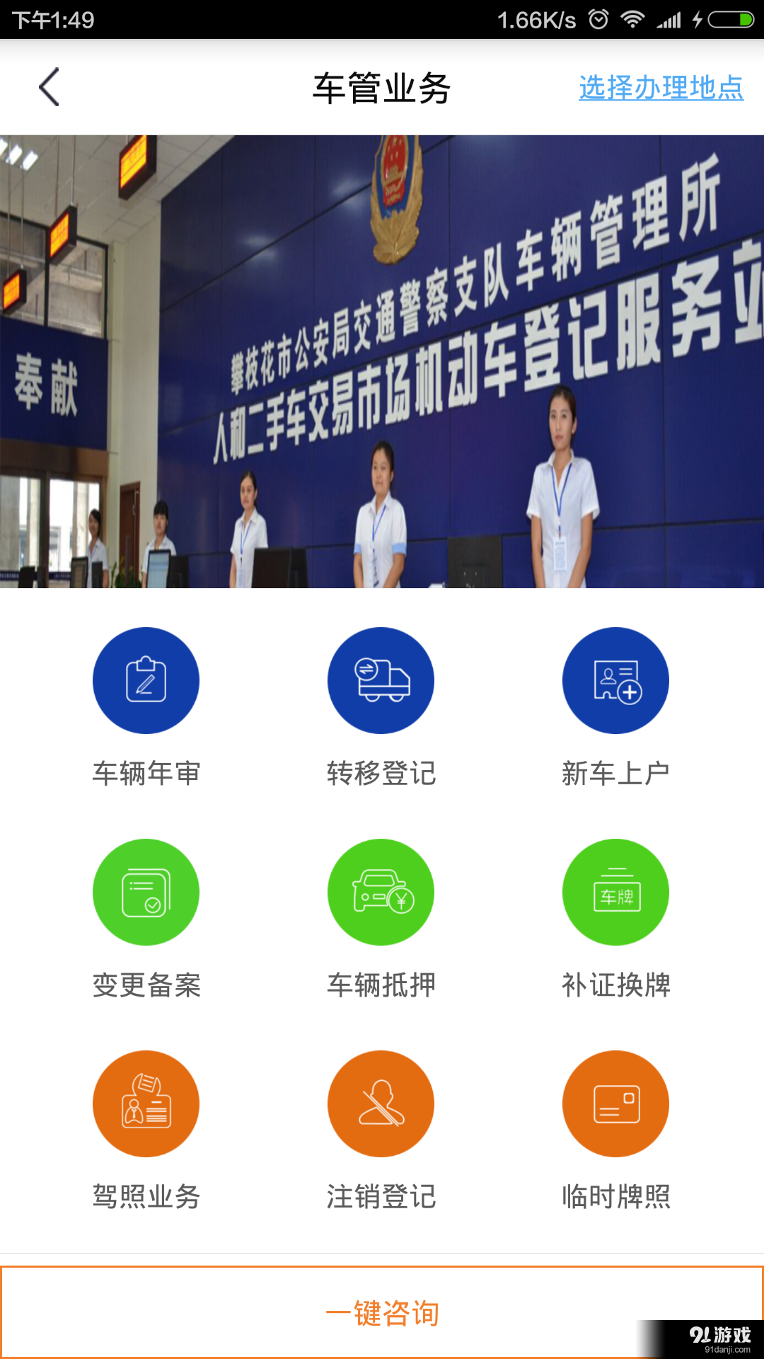 愛車小秘3