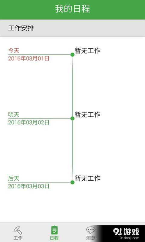 來活1
