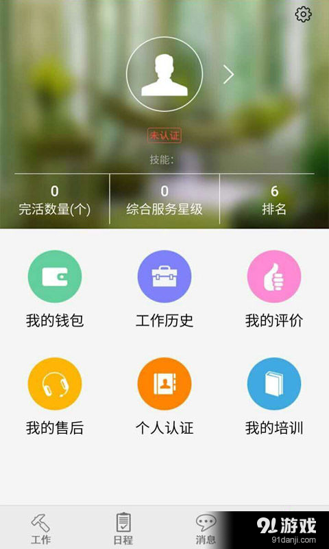 來活3