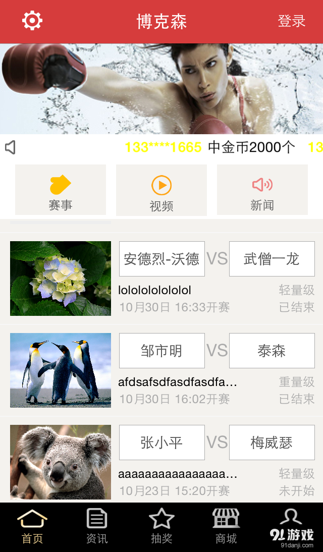 博克森1