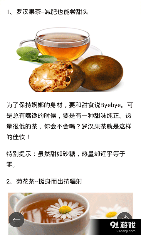 廣安堂醫(yī)生版2