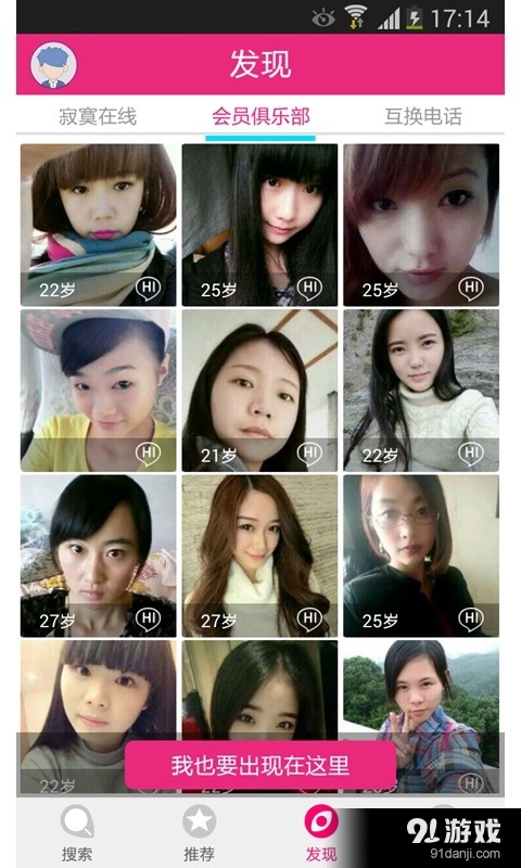 寂陌陌生情人4