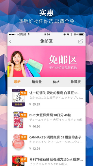 小桃醬2