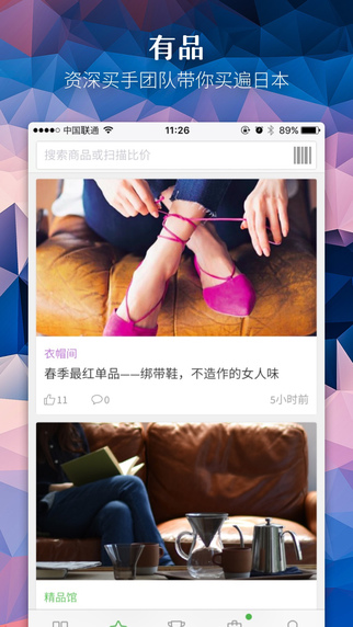 小桃醬5