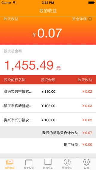歐拉寶2