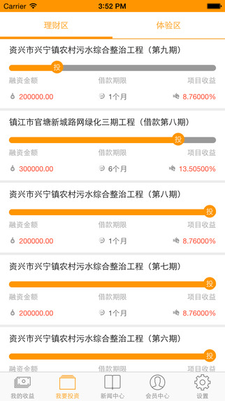 歐拉寶3