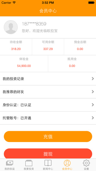 歐拉寶5