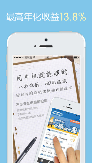 微積金1