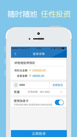 微積金2