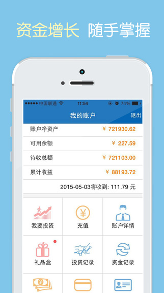 微積金3