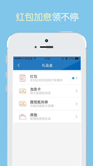 微積金4