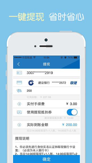 微積金5