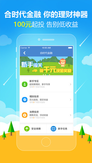 合時代Plus版1