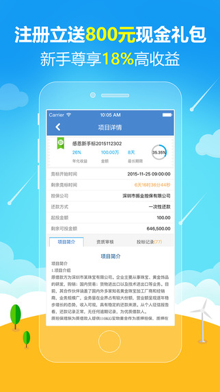 合時代Plus版4