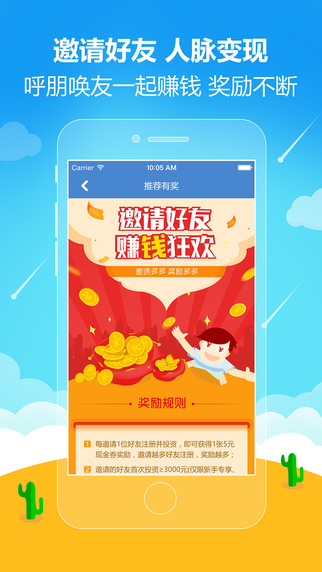 合時代Plus版5