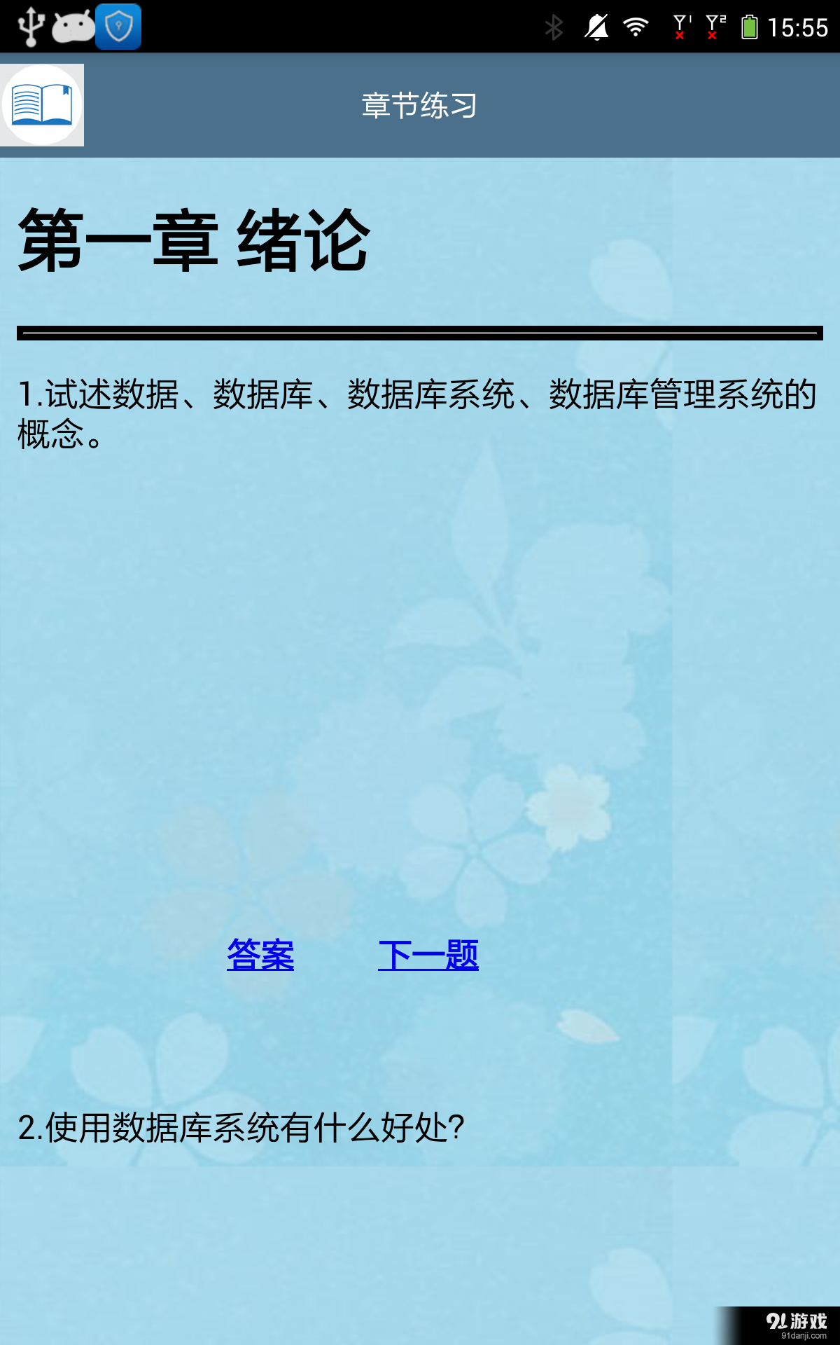 WeLearn3