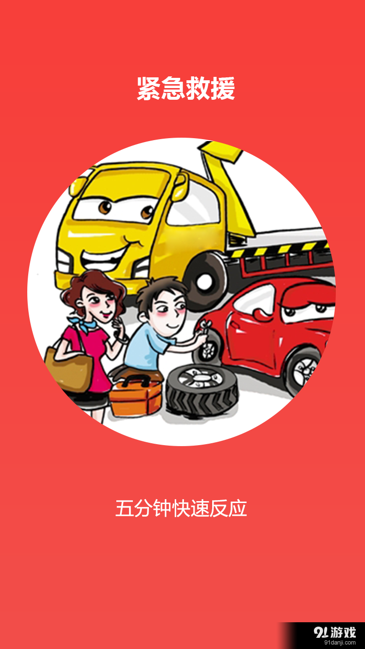 愛車仁1