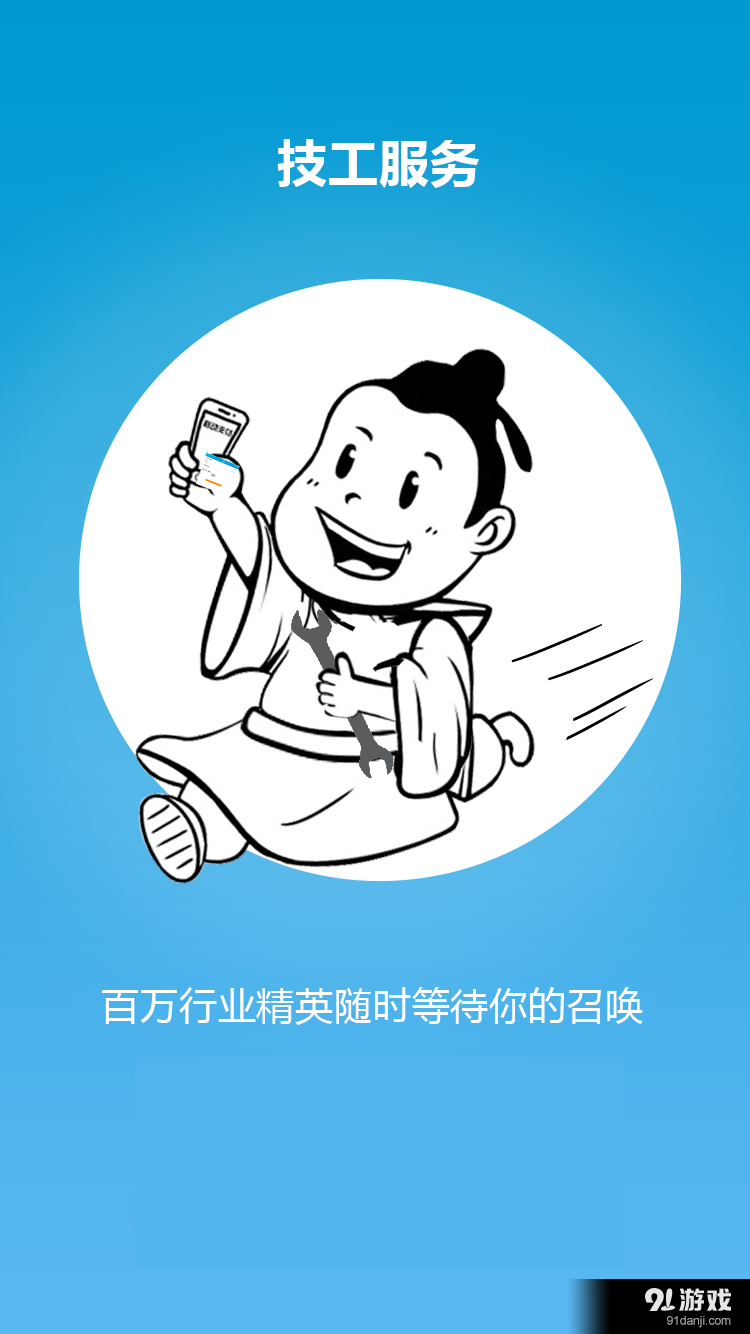 愛車仁2