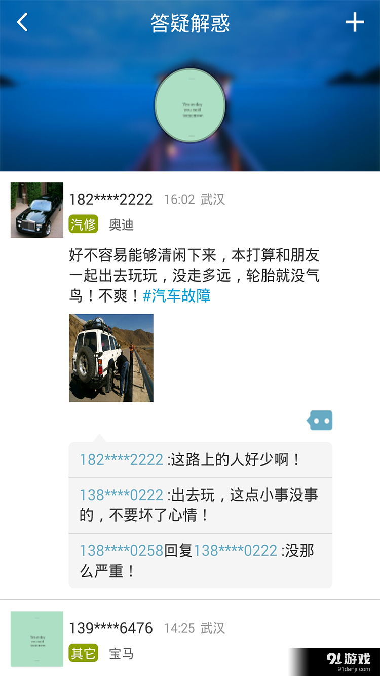 愛車仁5