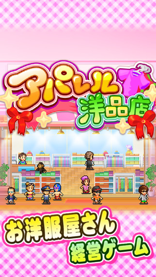 時尚洋品店5