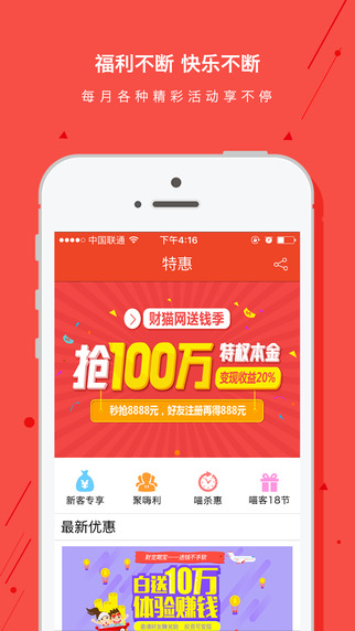 財貓網(wǎng)2