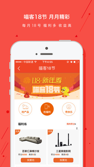 財貓網(wǎng)1