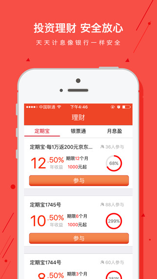 財貓網(wǎng)4