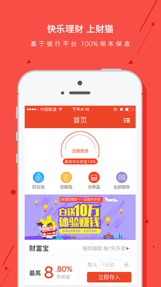 財貓網(wǎng)3