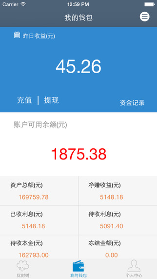 優(yōu)財(cái)樹4