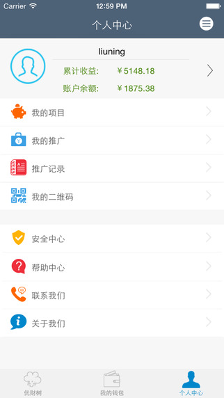 優(yōu)財(cái)樹5
