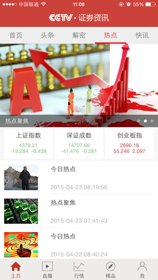 沃投資2