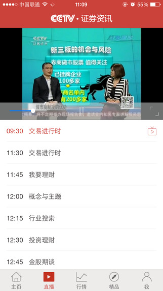 沃投資3