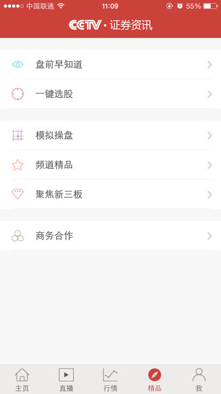 沃投資5