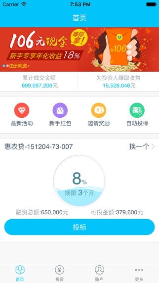 希望金融1