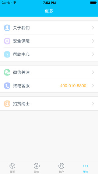 希望金融4